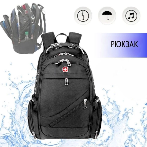 Рюкзак Swissgear спереди